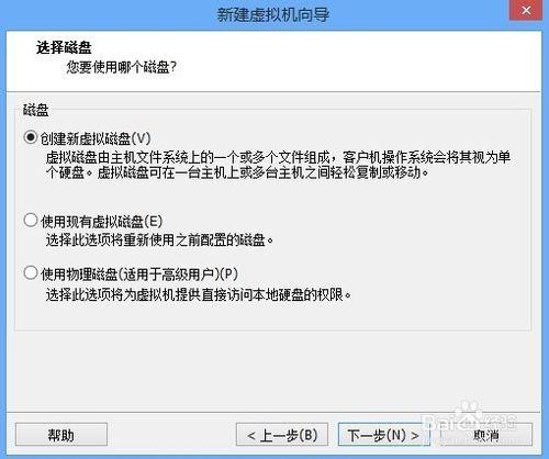 如何在vmware10上安裝Mac10.8系統：[1]