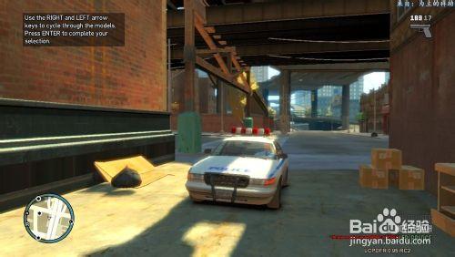 GTA4超級警察MOD：LCPDFR 0.95RC2怎麼用