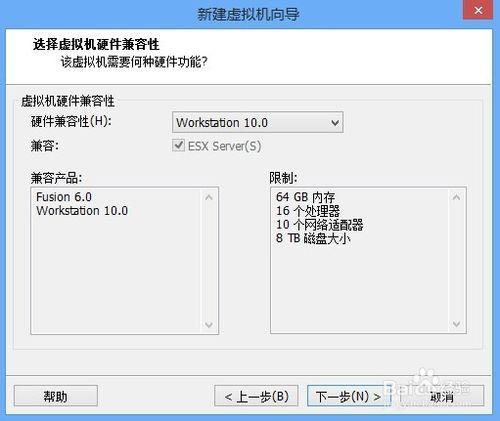 如何在vmware10上安裝Mac10.8系統：[1]