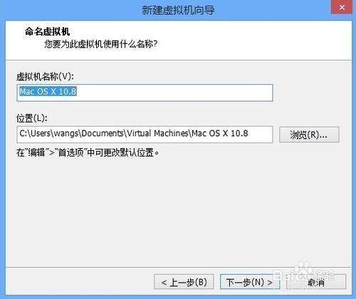 如何在vmware10上安裝Mac10.8系統：[1]