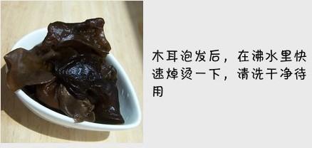 秋季潤燥好時蔬……荷塘小炒的做法