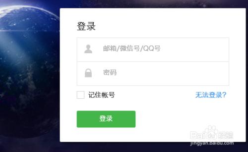 redirect_uri參數錯誤解決方法 微信公眾平臺