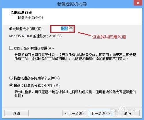 如何在vmware10上安裝Mac10.8系統：[1]