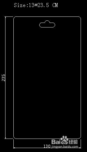 CAD 繪製包裝模線圖方法