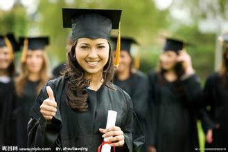 怎麼樣才能拿到大學文憑