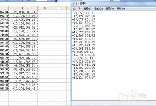 excel數字複製不了？如何複製excel上的公式結果