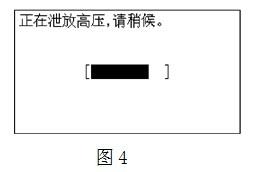 水內冷發電機絕緣特性測試儀