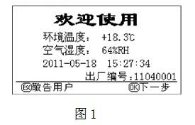 水內冷發電機絕緣特性測試儀