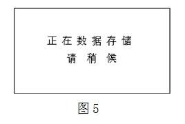 水內冷發電機絕緣特性測試儀