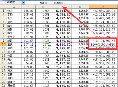 excel數字複製不了？如何複製excel上的公式結果