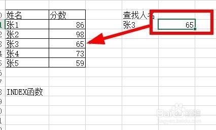 Excel中如何用Index函數返回行和列交叉的值？