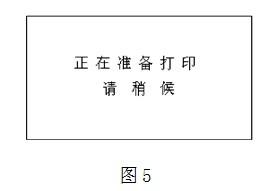 水內冷發電機絕緣特性測試儀