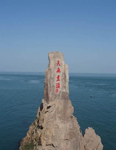 怎樣安排威海深度三日遊