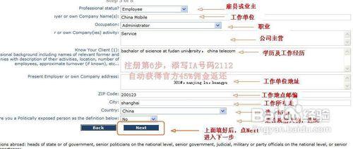 dukascopy開戶