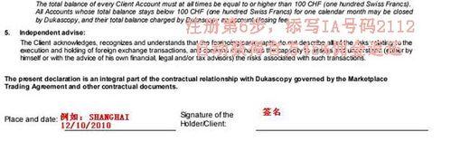 dukascopy開戶