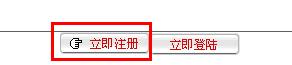 無錫市職稱評定如何註冊與登錄帳號