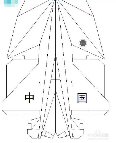 怎麼折仿真紙飛機