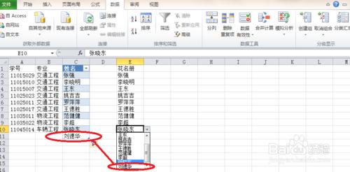 Excel下拉菜單怎麼做：[1]同工作表的引用