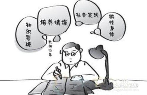 如何構建高效課堂模式