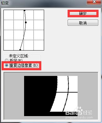 PS如何為圖片添加光影效果_製作光影特效？