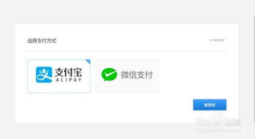 暴風超體電視官網和京東預約購買流程