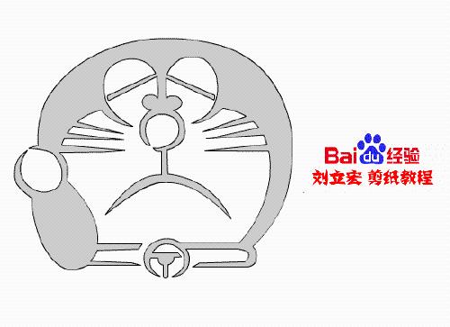 劉立宏剪紙教程多啦A夢 機器貓表情 生氣