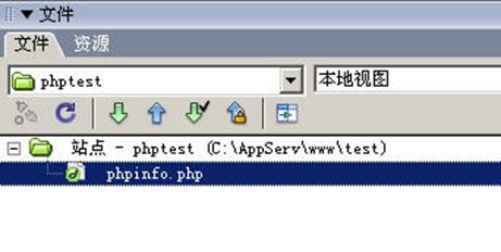 搭建WAMP系統架構—AppServ教程