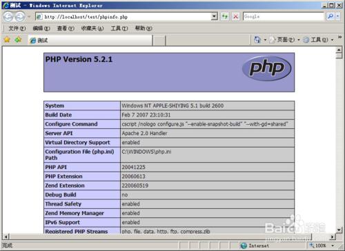 搭建WAMP系統架構—AppServ教程