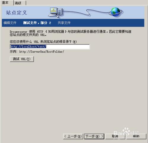 搭建WAMP系統架構—AppServ教程