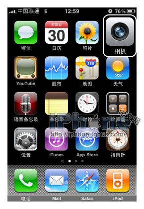 iPhone 4功能詳解之--相機篇