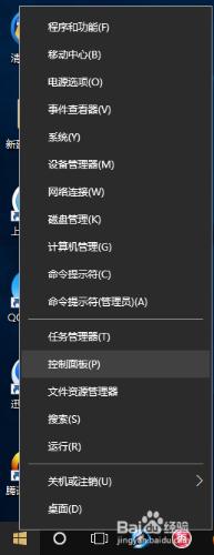 Win10系統電腦風扇聲音大怎麼辦