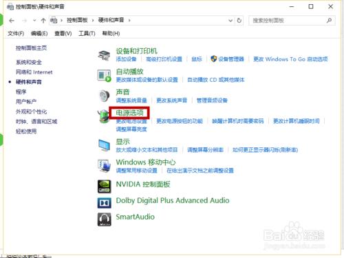 Win10系統電腦風扇聲音大怎麼辦