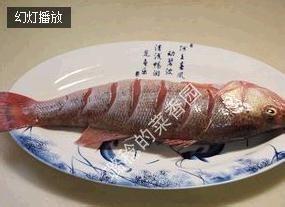 一道江浙傳統美味——【酒釀蒸鱸魚】的做法