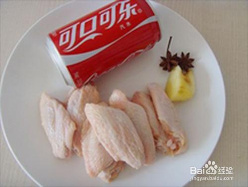 姜哥私房菜——可樂雞翅