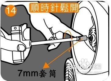 【說明書】聲寶SKS-L19110FL型遙控扇：保養方法