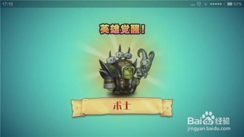 Dota傳奇術士怎樣覺醒？術士怎麼完成覺醒任務？