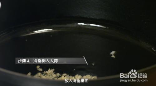 法式經典洋蔥湯的做法