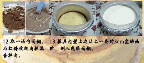 難以抗拒的濃郁香醇——肉桂核桃乳酪蛋糕