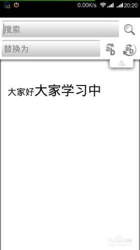 手機辦公軟件Quickoffice pro HD移動辦公使用