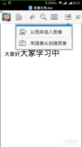 手機辦公軟件Quickoffice pro HD移動辦公使用