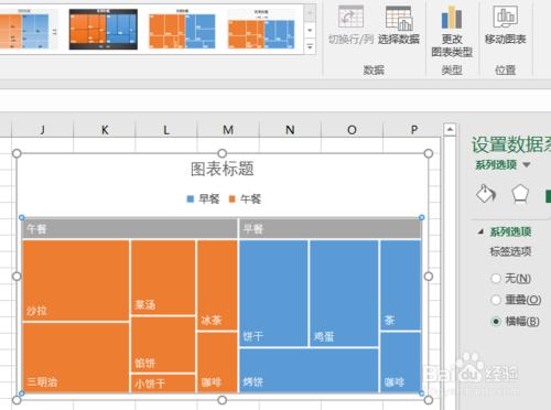 用 Excel 2016 新增的“樹形圖”分析銷售數據