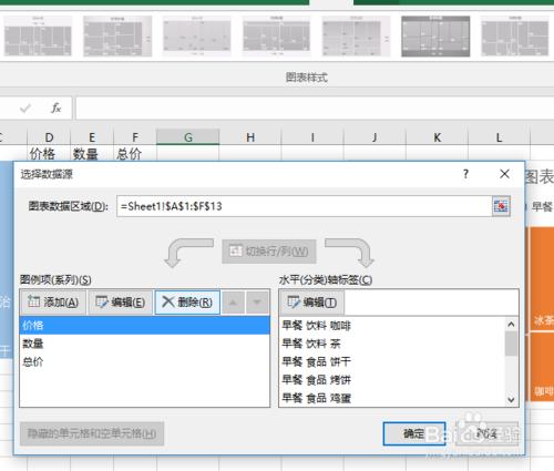 用 Excel 2016 新增的“樹形圖”分析銷售數據