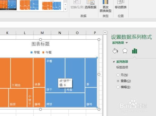 用 Excel 2016 新增的“樹形圖”分析銷售數據