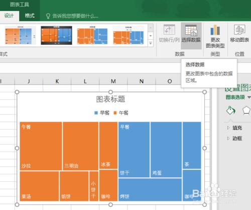 用 Excel 2016 新增的“樹形圖”分析銷售數據