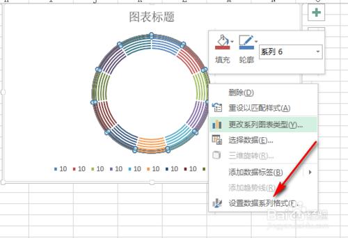 excel2013中如何更改圓環圖內徑大小