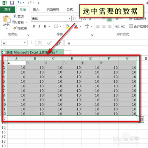 excel2013中如何更改圓環圖內徑大小