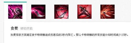 S6LOL卡特琳娜超神之路