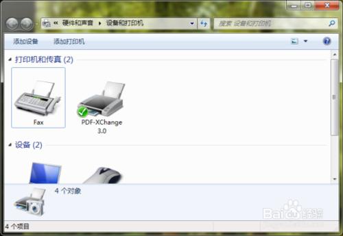 Windows7系統中怎樣添加打印機