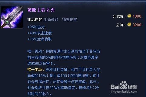 S4英勇投彈手庫奇飛機天出裝符文