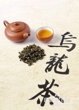 健康性的減肥茶